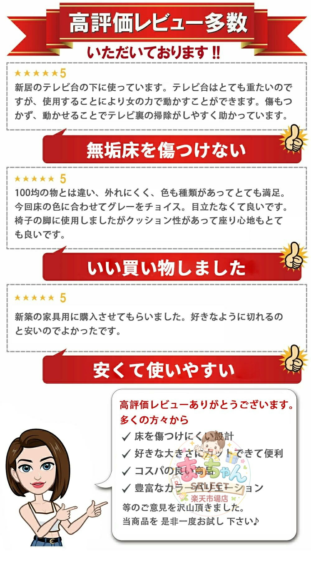 【お得な2個セット】キズ防止テープ 傷防止テープ カット可 幅5cm 長200cm フェル...