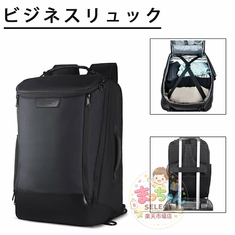 Rakuten - PCリュック メンズ 4WAY バックパック 大容量 17インチ対応 機内持ち込み可能 A4収納 撥水加工 ビジネスリュック 通勤 出張 旅行 3泊4日 男女兼用