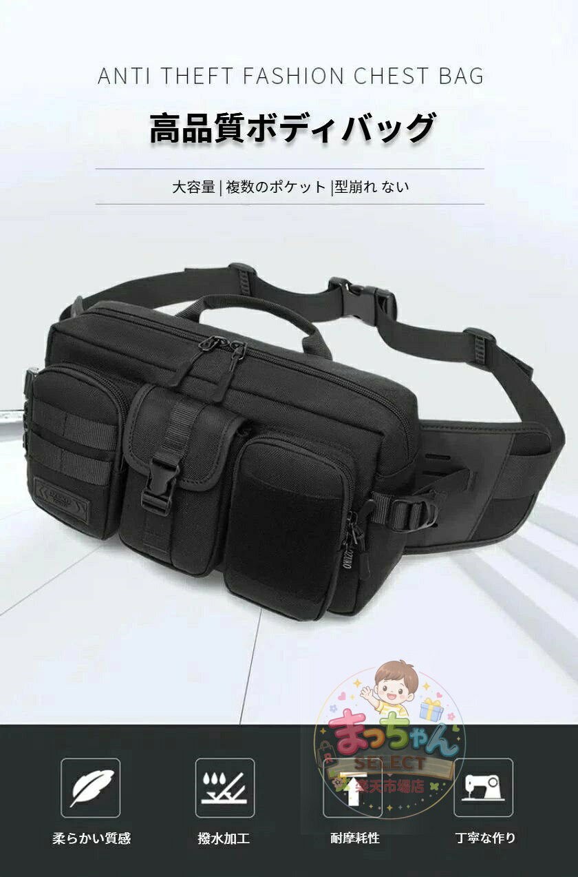 メンズ ウエストバッグ 撥水加工 ウエストポーチ メンズ ショルダーバッグ 超軽量 2WAY 多機能 肩掛け 防犯 撥水 おしゃれ 防犯 大容量 通勤 通学 自転車 アウトドア 高校生 大学生 プレゼント macchan-select-10001288 まっちゃんSELECT楽天市場店 サンプル画像2