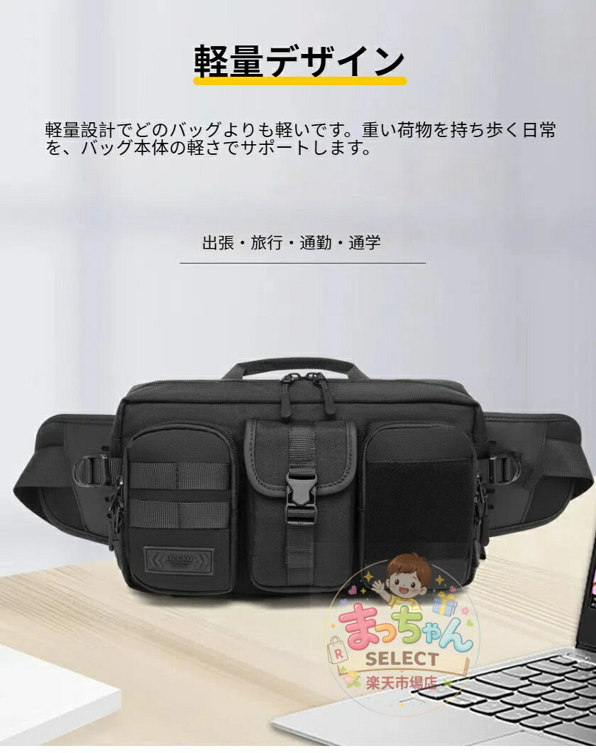 メンズ ウエストバッグ 撥水加工 ウエストポーチ メンズ ショルダーバッグ 超軽量 2WAY 多機能 肩掛け 防犯 撥水 おしゃれ 防犯 大容量 通勤 通学 自転車 アウトドア 高校生 大学生 プレゼント macchan-select-10001288 まっちゃんSELECT楽天市場店 サンプル画像3