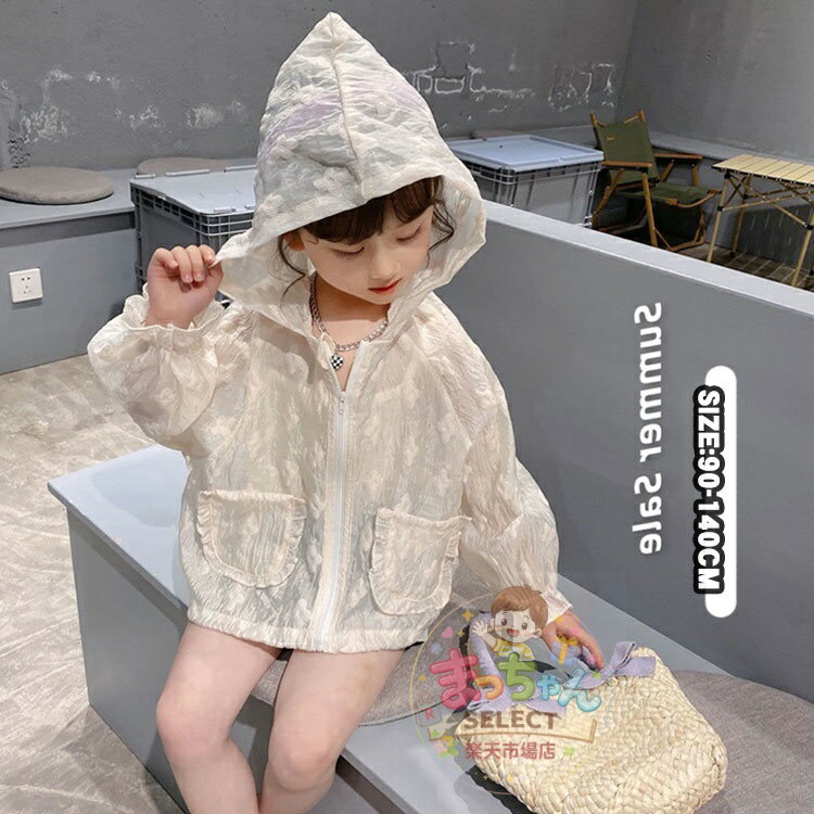 Rakuten - 子供服 UVパーカー 女の子 ラッシュガード 日よけパーカー 夏 キッズ ラッシュパーカーフード付 サマーカーディガン 虫除け 日焼け対策 花柄 長袖 冷房対策 普段着 旅行 通園 可愛い 通園 通学 プレゼント 紫外線対策
