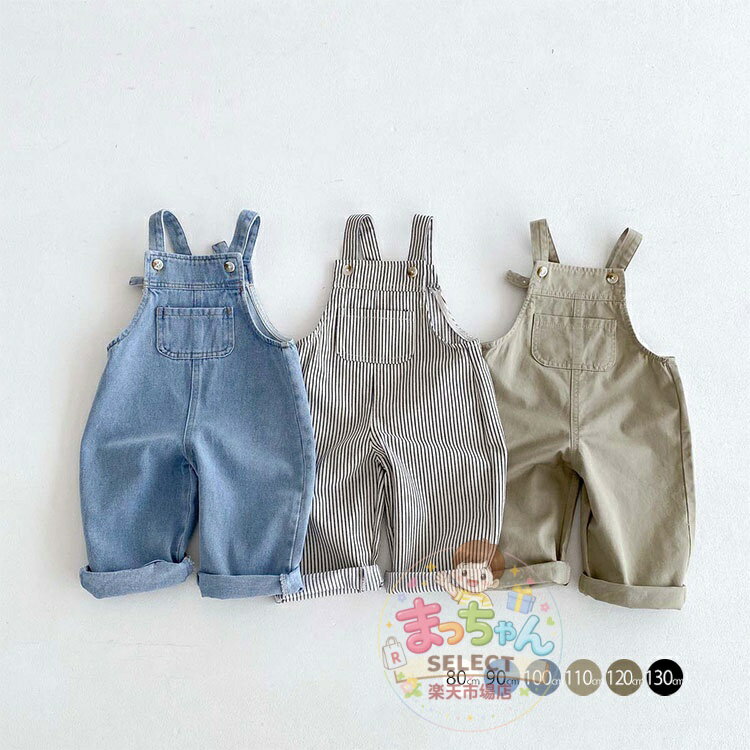Rakuten - キッズ サロペット ベビー デニムパンツ ロング 男の子 女の子 オーバーオール ベビー服 ジーンズ 長ズボン 子供 ジーンズ ジーパン オールインワン ロンパース 可愛い 通園 カジュアル お出かけ ゆったり