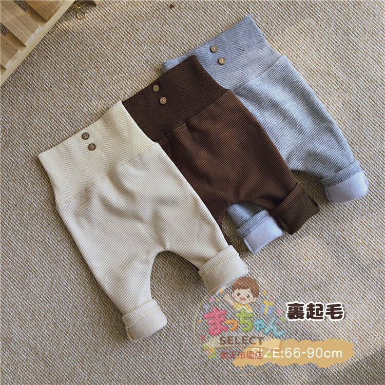 乐天商城 - ベビー パンツ レギンス 腹巻きパンツ 子供 キッズ 裏起毛 スパッツ 長ズボン ロングパンツ 赤ちゃん ズボン 秋冬 女の子 男の子 パジャマ ズボン下 ルームウェア 冬 春 秋 冬 出産祝い 誕生日 保育園 ハイウエスト 防寒