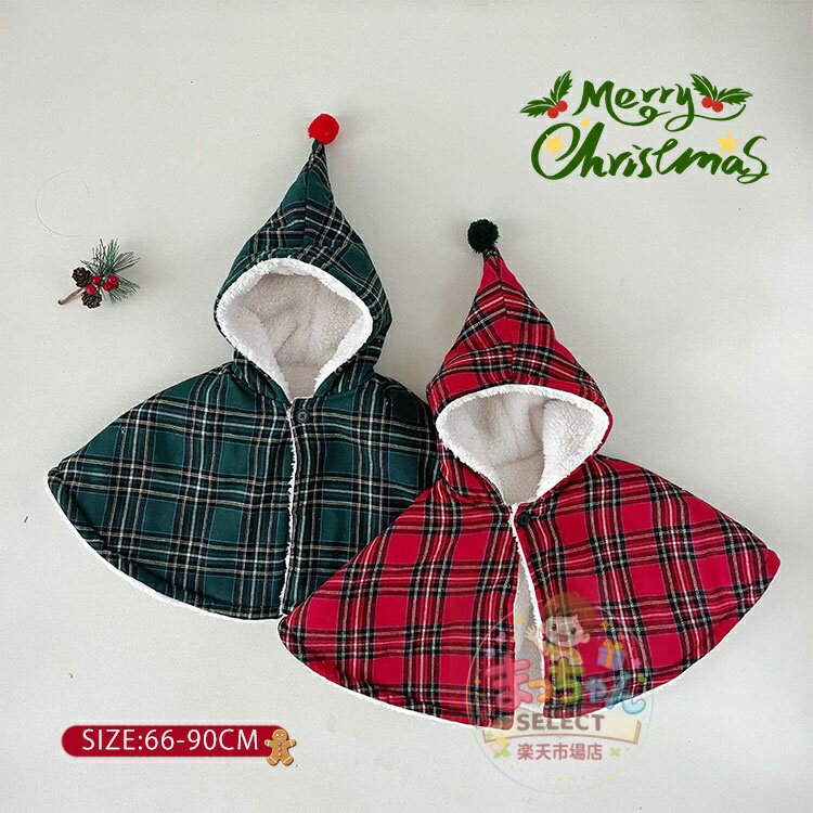 Rakuten - ベビー サンタ服 キッズ マント サンタ ポンチョ クリスマス コスプレ 子供 コート サンタ服 厚手 子供 ポンチョ コスプレ 秋冬 女の子 男の子 プレゼント 出産祝い チェック柄 インスタ映え 記念写真 出産祝い