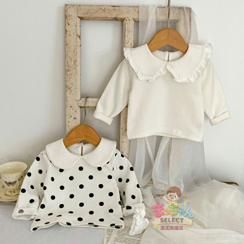 Rakuten - ベビーシャツ ブラウス トップス 長袖 女の子用 フリル襟丸襟ブラウス 【73cm 80cm 90cm】 ゆったり無地ドット柄 赤ちゃん幼児子供服 重ね着用 韓国風