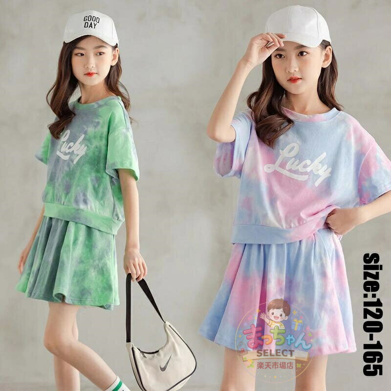 Rakuten - 韓国子供服 セットアップ 夏 tシャツ スカート キュロット カジュアル ナチュラル パンツ 半袖 上下セット ゆったり スポーツウェア 女の子 キッズ こども 可愛い きれいめ //卒園式/入学式/パーティ 3色 120 130 140 150 160 165cm