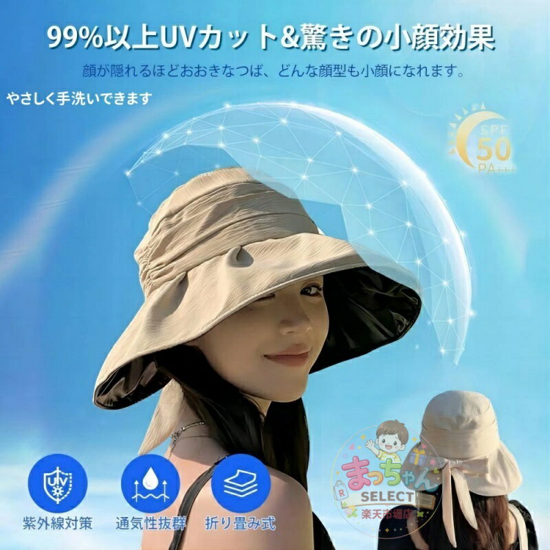 Rakuten - 【美品登場☆ 】帽子 レディース 大きいサイズ 完全遮光 遮光100% UVカット つば広 折りたたみ 自転車でもあご紐で飛ばない 日よけ かぶーる日傘 夏 涼しい 通気 紫外線対策 日除け帽子 旅行