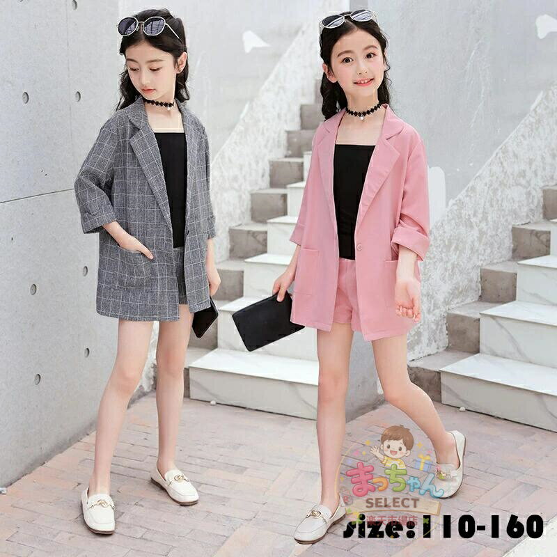 Rakuten - 韓国子供服 スーツ 3点セット 春夏 綿麻混 コート 半ズボン キャミソール スーツジャケット チェック柄 薄手 五分袖 フォーマル セットアップ ゆったり 女の子 可愛い きれいめ 入学式/パーティ 110 120 130 140 150 160 グレー ピンク