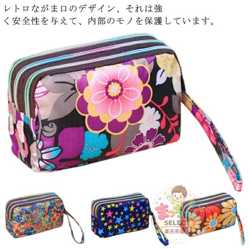 Rakuten - 全20色 財布 レディース 長財布 ウォレット 大容量 多機能 コインケース お札入れ 小銭入れ 鍵入れ クレジットカード レシート スマホポシェット 通勤 通学 花柄 実用的 コンパクト