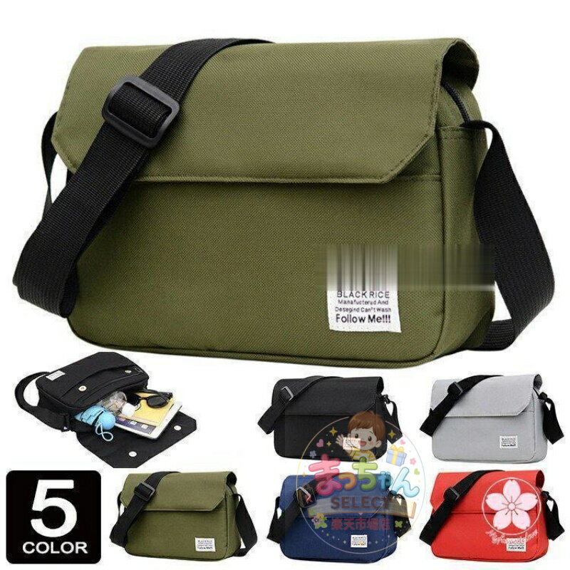 Rakuten - ショルダーバッグ メンズ 小さい 軽い ワンショルダーバッグ 肩掛けバッグ 肩掛け 軽量 通学 カジュアル
