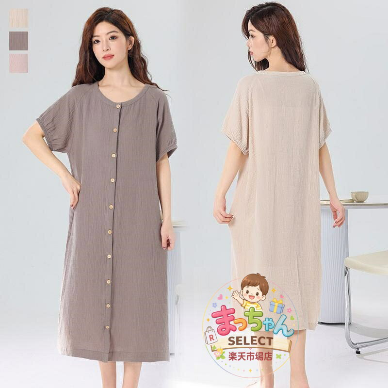 TUNIC チュニック パイル地 レディースパジャマ ネグリジェ 楽天市場】tunic ネグリジェの通販