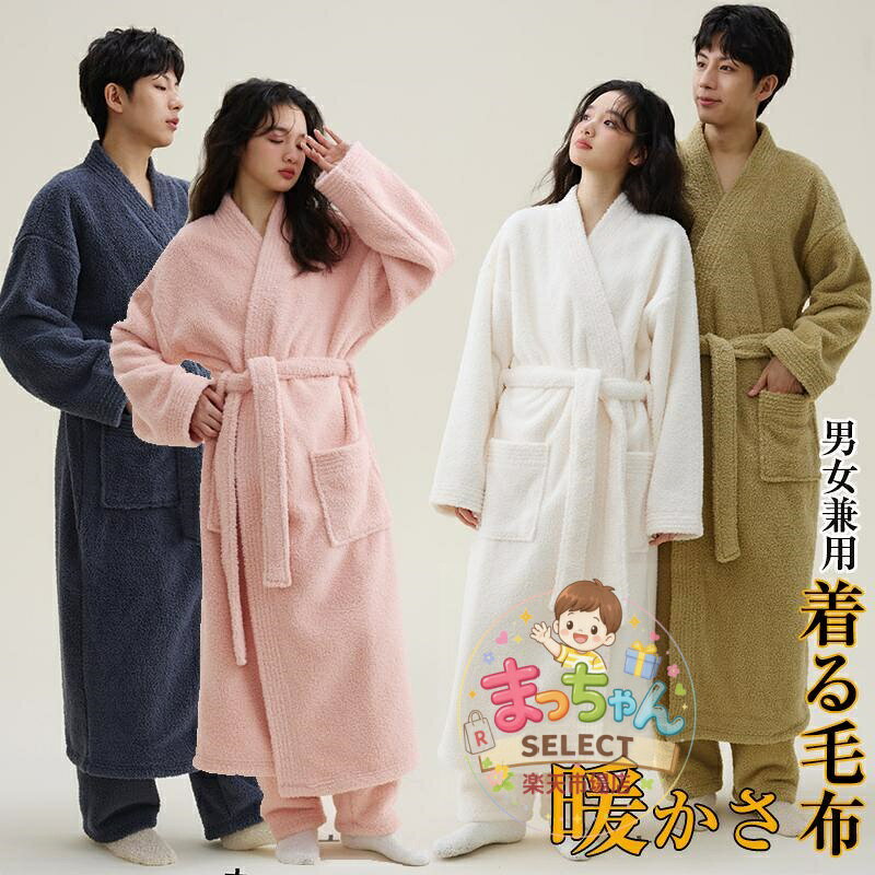 ●素材：ポリエステル ●サイズ： トップス M着丈125 バスト116 袖丈48 肩幅58cm L着丈125 バスト120 袖丈49 肩幅60cm XL 着丈130 バスト125 袖丈50 肩幅62cm 2XL着丈130 バスト120 袖丈51 肩幅64cm パンツ Mパンツ丈95 ウェスト58 ヒップ105cm Lパンツ丈97 ウェスト62 ヒップ110cm XL パンツ丈99 ウェスト66 ヒップ115cm 2XLパンツ丈102 ウェスト70 ヒップ120cm ★中国製 ★素人採寸ですので、若干の誤差がございます、ご了承ください。 ★機械による生産過程におきまして、どうしても生地を織る際の糸の継ぎ目や多少のほつれ、または色ムラなどが生じている場合がございます。 ★輸送上の都合で多少の汚れや傷などが付いている場合がありますので、ご理解をお願い致します。 ★写真はサンプルで、画面上と実物では多少色具合が異なって見える場合もございますので、ご了承ください。 ★何か質問がございましたら、お気軽にメールにてご連絡ください。