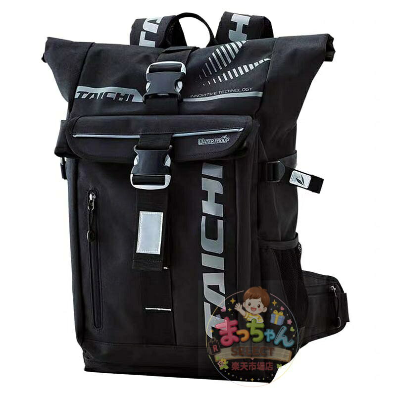 リュック バイク用 ライディング ツーリング 旅行 トラベル アウトドア 防水 大容...