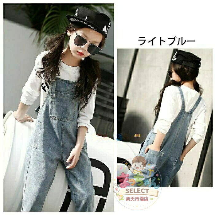 子供服 オールインワン サロペット デニム オーバーオール ジュニア 秋 冬 春 こど...