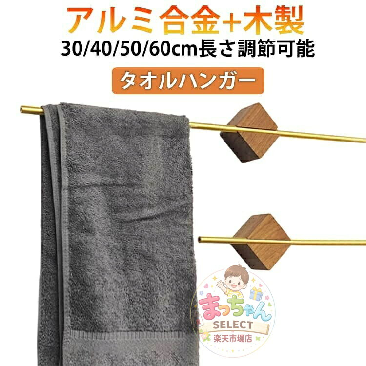 おしゃれ シンプル 丸 タオル掛け アイアン タオル干し 石膏ボード 壁 タオルホルダー タオルバー お洒落 洗面所 壁付け 北欧 タオルかけ タオルハンガー ホテル 可愛い アンティーク メーカー希望小売価格はメーカーサイトに基づいて掲載しています