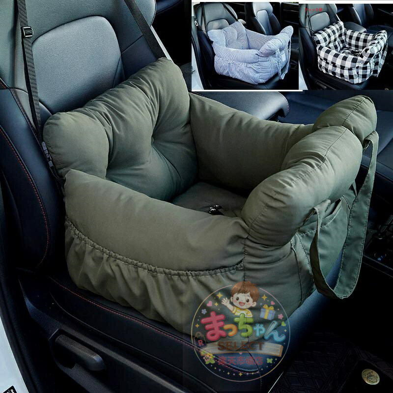 Rakuten - ペットベッド ドライブベット キャリーバッグ 犬用 猫用 車載 ドライブシート 車用シート 座席 マット ドライブボックス 飛び出し防止 安全ベルト お出かけ