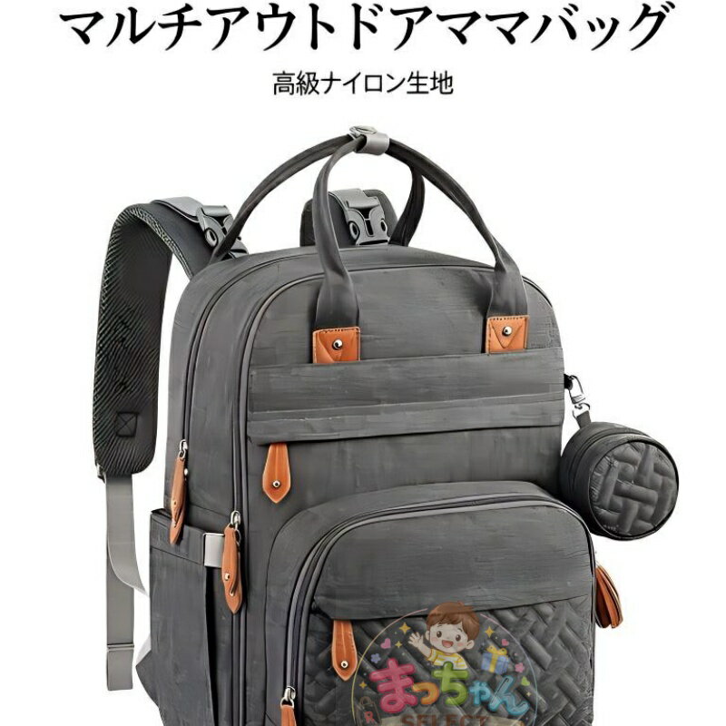 Rakuten - 2WAY ママバッグ 大容量 軽量 収納バッチリ オックスフォード 撥水 授乳 おでかけ 出産祝い ベビーギフト 母の日
