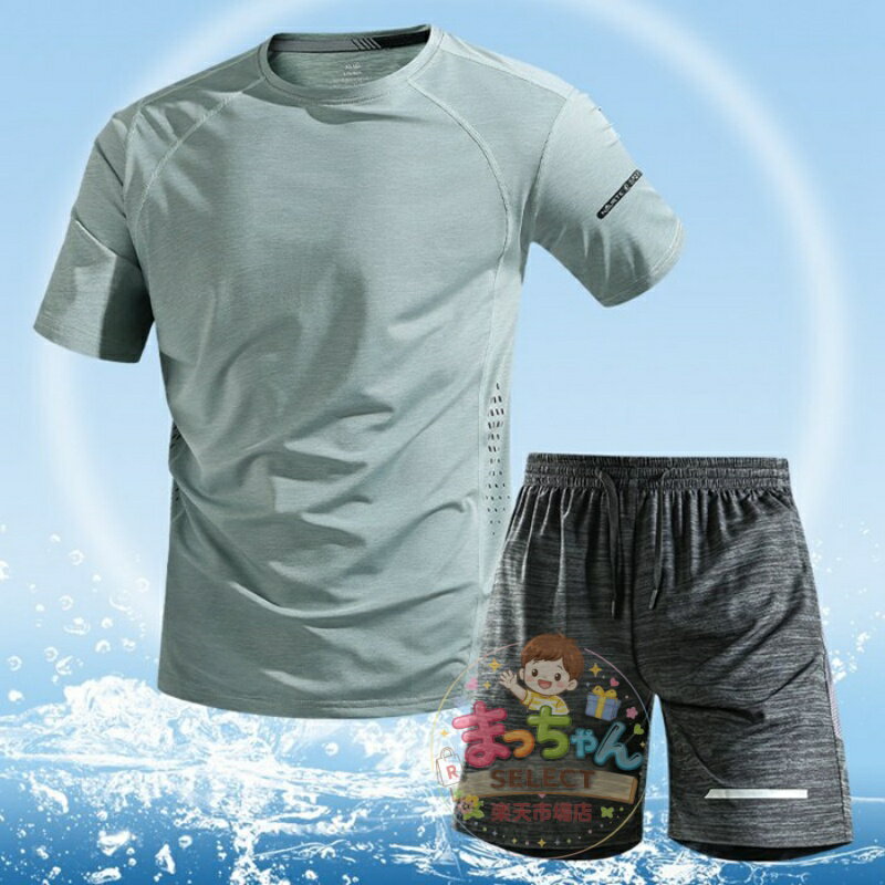 Rakuten - スポーツウェア メンズ 上下セット 夏 セットアップ 半袖 tシャツ ハーフパンツ 接触冷感 迷彩柄 カモフラ アイスシルク
