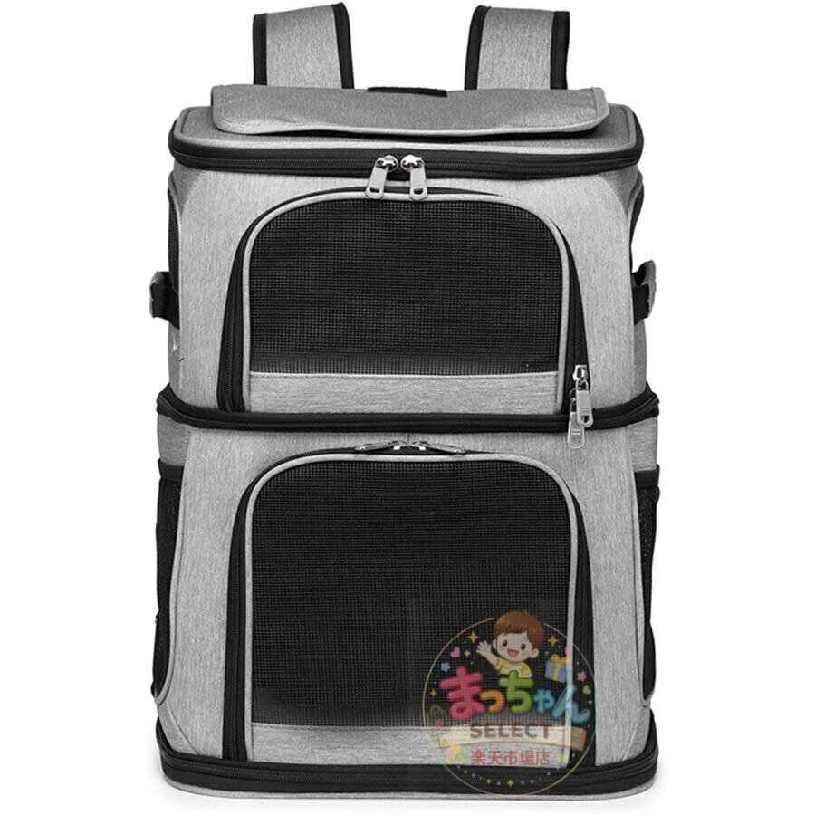 Rakuten - ペットキャリー リュック ペット リュック2段式 (二段式 耐荷重8.5kg)犬 猫 ペット キャリーバッグ 中 大型猫用 小型犬 カート