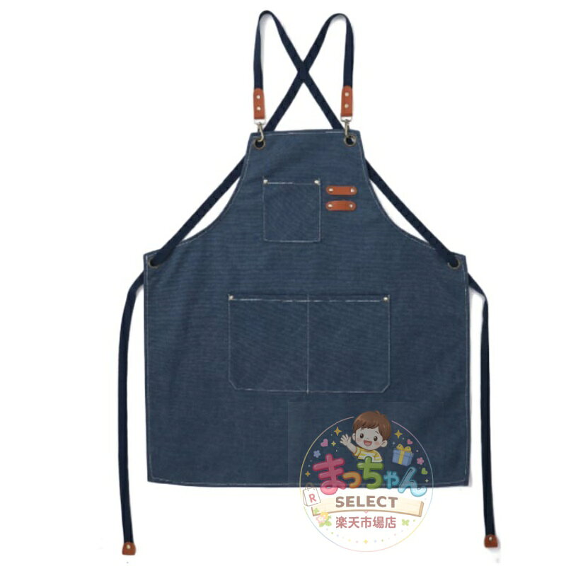 エプロン メンズ レディース キャンバス デニム カフェエプロン ワークエプロン 作業用 おしゃれ 学校 料理教室 キッチンエプロン 美容師 バー 無地 シンプル 男女兼用 防水 父の日 母の日 プレゼント ギフト 保育士 (2)
