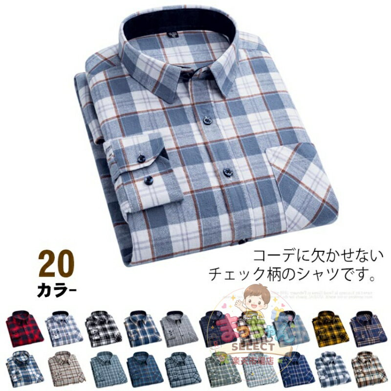 Rakuten - メンズ 長袖 チェックシャツ ゴルフウェア ボタンダウン トップス ポケット付き ネルシャツ 登山 キャンプ アウトドア 春秋 カジュアル 大きいサイズ チェックシャツ