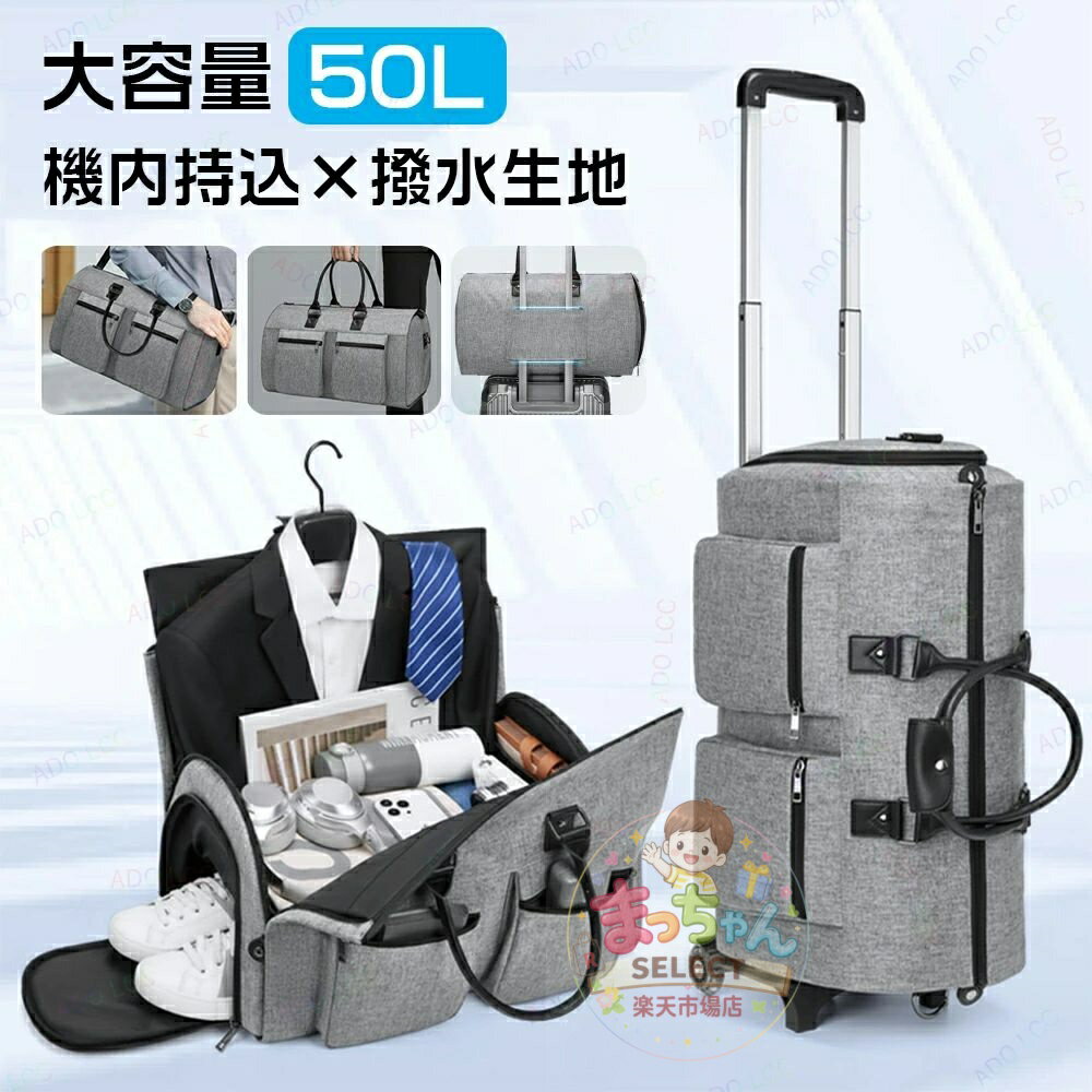 Rakuten - キャリーバッグ 機内持ち込み スーツケース ショルダーバッグ 静音キャスター 旅行用品 かばん 旅行バッグ 多層 ネクタイ収納 靴収納