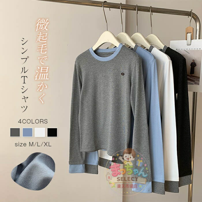 Rakuten - カットソー レディース 秋冬 春秋 Tシャツ tシャツ プルオーバー 長袖 フェイクレイヤード フェミニン 重ね着 レイヤード シンプル クールネック ストレッチ 柔らかい 柔軟 春 秋 冬 無地 通勤 通学 仕事 オフィス グレー 黒 ブラック 20代 30代 40代