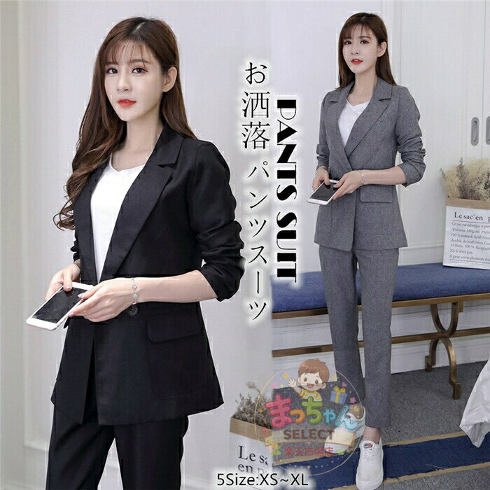 Rakuten - スーツ セットアップ レディース 2点セット パンツスーツ ビジネス 上下セット フォーマル 上品 ワイドパンツ ロングパンツ ジャケット パンツドレス オフィス 長袖 エレガント お洒落 おしゃれ 通勤 女性らしい 30代 40代 50代 大きいサイズ 体型カバー 黒