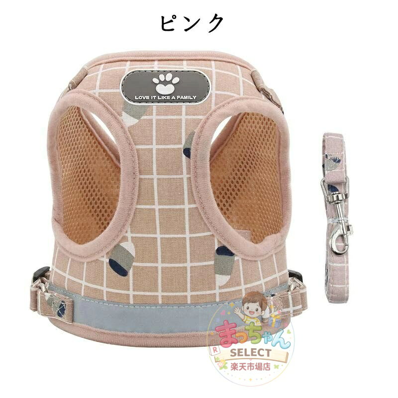 犬 ハーネスリードセット 中型犬 大型犬 胴輪 犬ハーネス 抜けない ハーネスベルト...