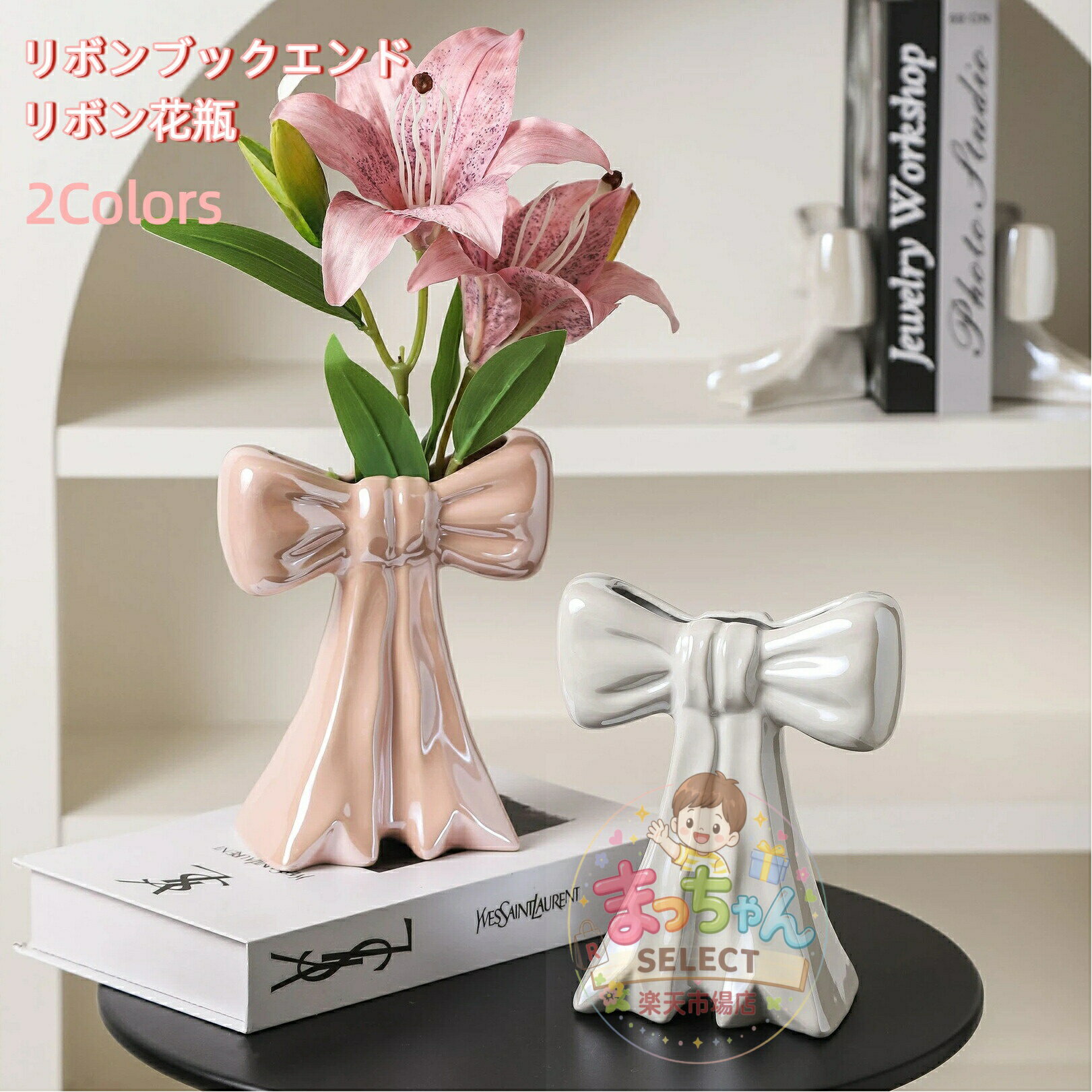 Rakuten - 蝶の陶器花瓶 フラワーベース 陶器 花瓶 一輪挿し 北欧風 ジャパンディ 和風 和室軽奢華な高級感 リビング洗面所のこだわりインテリアにオブジェ マット質感 ナチュラル モダン ドライフラワー 造花対応 傷防止フェルト付き