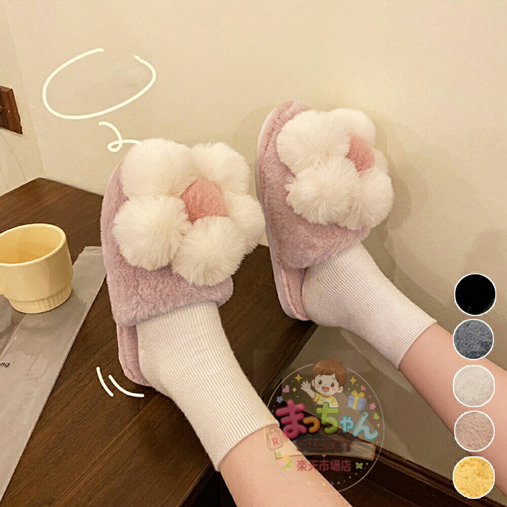 Rakuten - ファースリッパ 可愛い ルームシューズ レディース 室内履き お花モチーフ ルームスリッパ ふわふわ 散歩ミュート産後 ファーサンダル 滑り止め 6-001