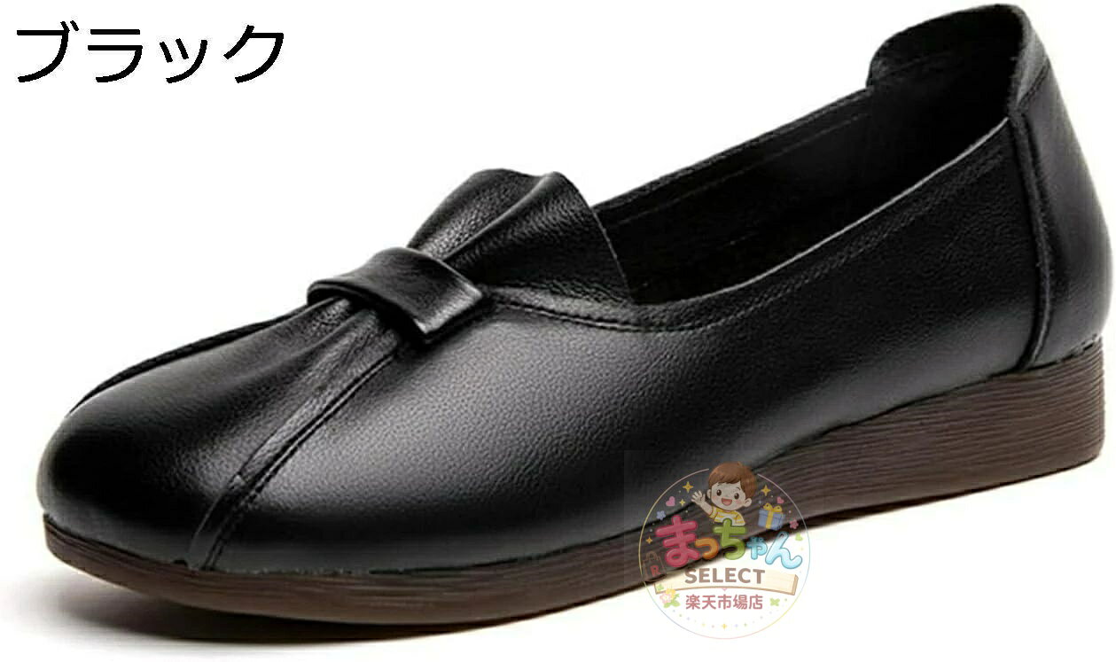 高齢者 靴 歩きやすい 女性 レトロ 牛革 モカシン 婦人靴 通気 軽量 快適 痛くならない 滑り止め 脱ぎ履きやすい 介護シューズ 幅広 カジュアル 外履き 通勤 母の日 ギフト 大きいサイズ 22.5~25.5cm macchan-select-10001252 まっちゃんSELECT楽天市場店 サンプル画像3