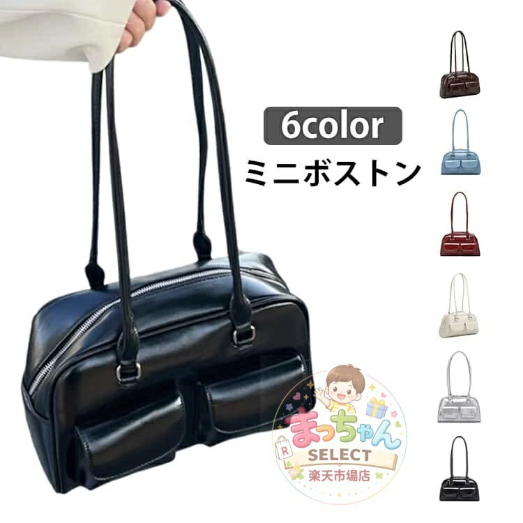 樂天商城 - ミニボストン ショルダーバッグ エナメル 無地 レディース 小さめ トートバッグ 肩掛け ショルダー バッグ シンプル ツインポケット 光沢 レザー レディースバッグ 肩掛け プレゼント 通勤 可愛い おしゃれ