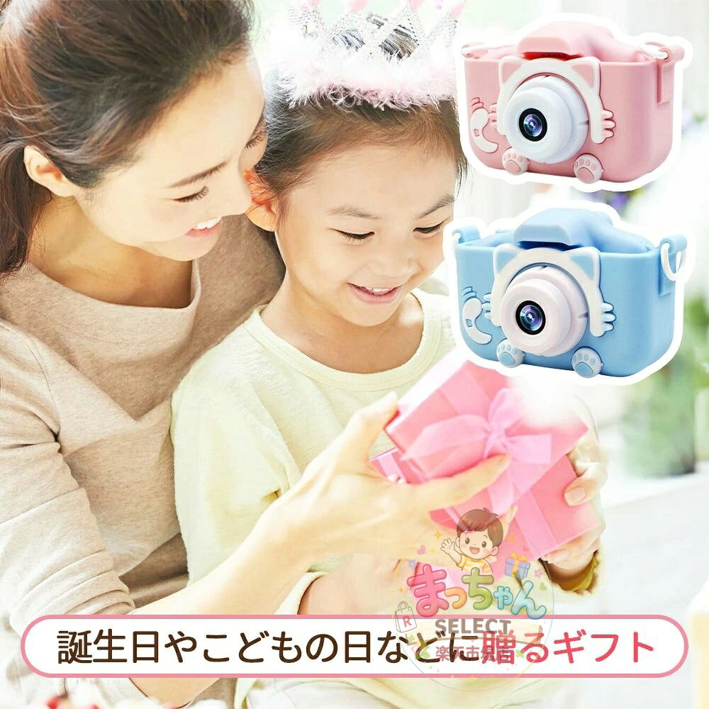 キッズカメラ 子供 カメラ デジタルカメラ 子供用カメラ 子ども セルフカメ こども...