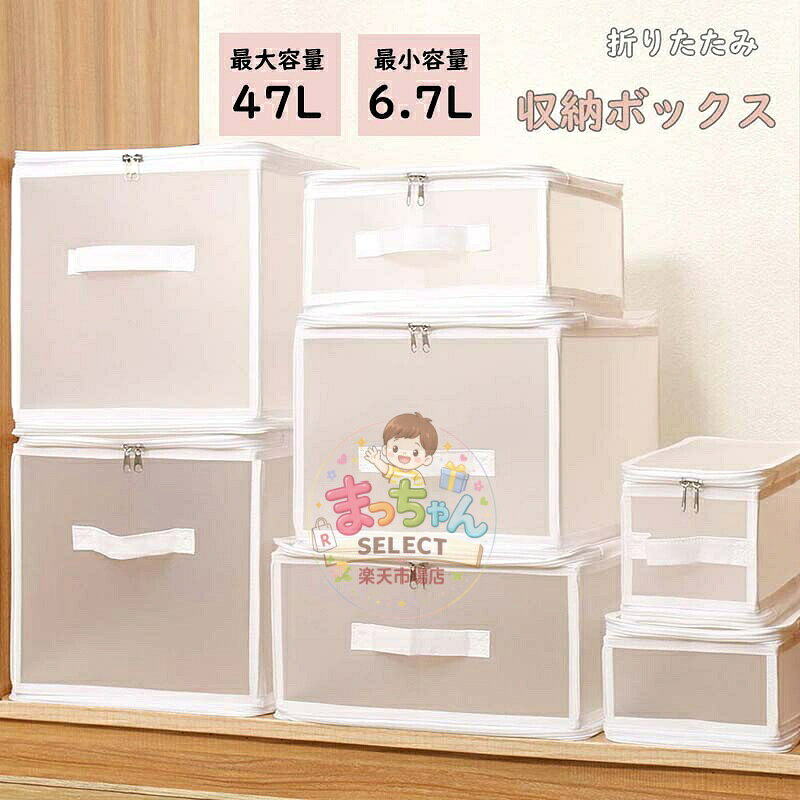 収納ボックス 折りたたみ ストレージボックス 衣類収納 大容量 おもちゃ箱 化粧ポーチ 防水 衣類収納ボックス 小物 CD収納 衣類ケース おしゃれ 衣類収納袋 収納ケース コンパクト 収納袋 収納BOX 衣類 洋服 本 雑誌 収納 衣替 CD DVD 押し入れ収納