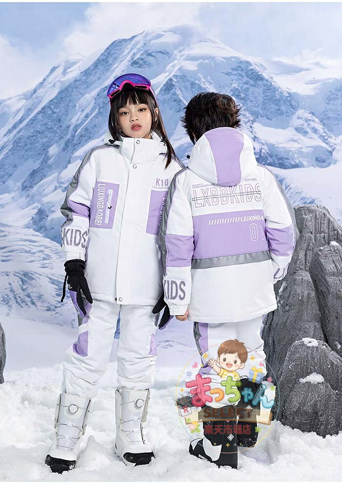 キッズ スキーウェア 女の 男の子 ジャケット パンツ 上下セット 防寒 防水 子供 ...