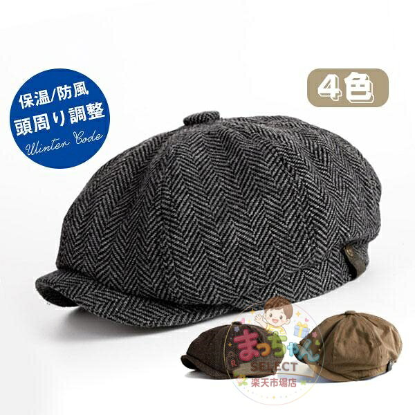 ハンチング メンズ ぼうし キャップ 総柄 通気 耐寒 防風 保温 頭周り調整 アウトドア 男性 ゴルフ 人気 CAP 秋冬 紳士 おしゃれ メーカー希望小売価格はメーカーサイトに基づいて掲載しています