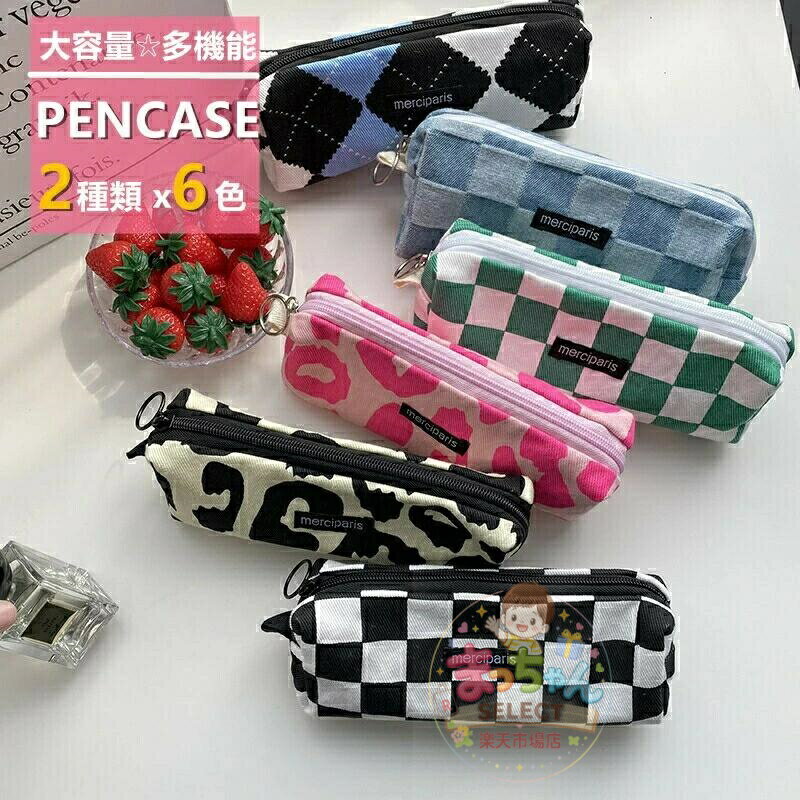 樂天商城 - ペンケース 大容量 かわいい 高校生女子 オシャレ シンプル 文具 韓国 おしゃれ 可愛い スリムポーチ 大学生 中学生 スリムポーチ メイクケース 女性 子供 レディース ギフト 誕生日プレゼント