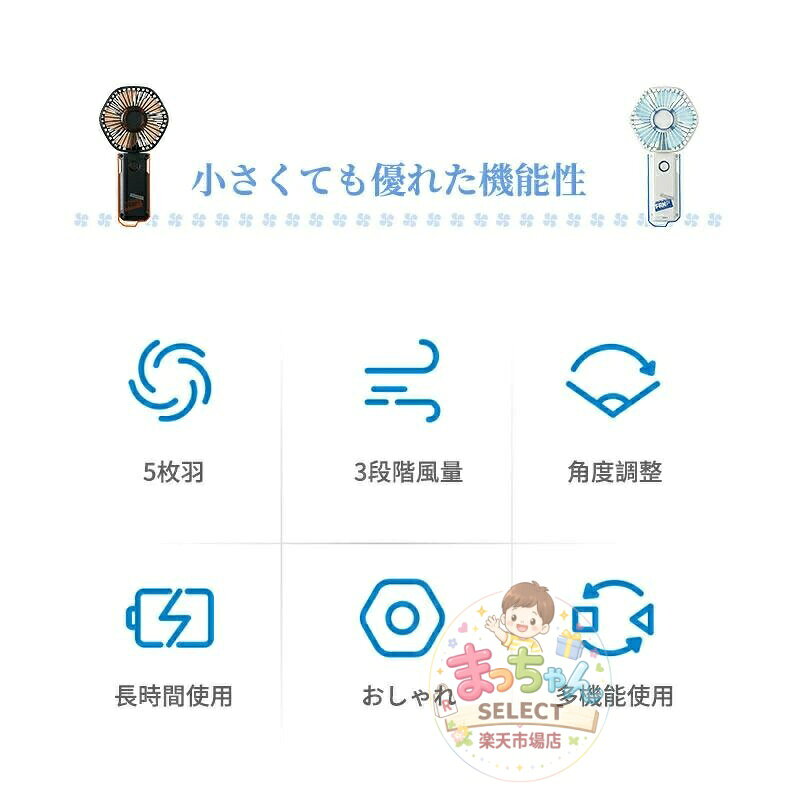 ハンディファン 携帯扇風機 手持ち扇風機 卓上扇風機 アウトドア USB充電 小型 240...