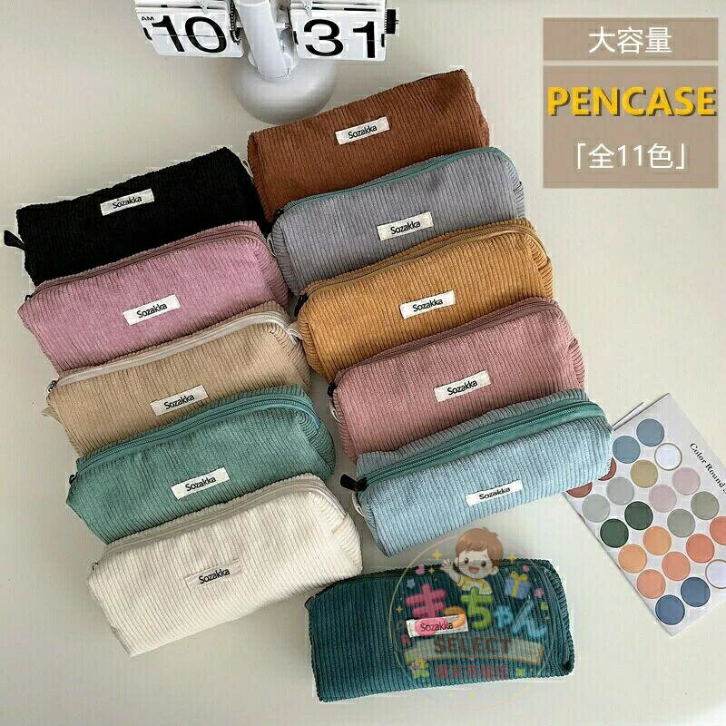 樂天商城 - ペンケース 中学生 高校生 筆箱 女子 かわいい 大容量 シンプル 文具 韓国 おしゃれ 可愛い スリムポーチ 大学生 中学生 女性 子供 レディース ギフト 誕生日プレゼント