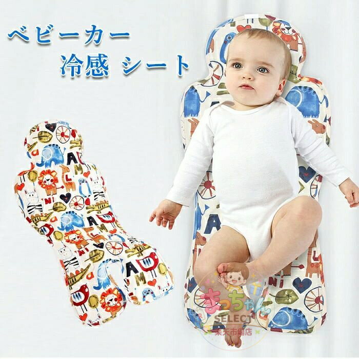 樂天商城 - ピクニックシート 枕付き 4人用／2人用 レジャーシート 超厚手 280cm/145*210CM 大判 ピクニック シート 大 広い 280*280 キャンプ マット 運動会 子供 遠足 レジャー おしゃれ 北欧 アウトドア 花見 お花見 花火