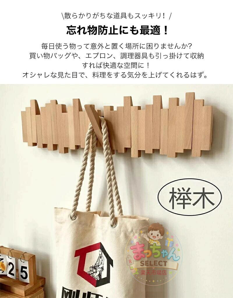 ウォールハンガー 壁掛け フック ウォールフック コートハンガー ウォールラック ...