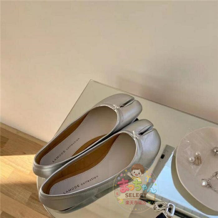 足袋 レディース パンプス フラット 足袋パンプス ローヒール シューズ 歩きやすい フラットシューズ 足袋シューズ 柔らかい 足袋靴 痛 メーカー希望小売価格はメーカーサイトに基づいて掲載しています