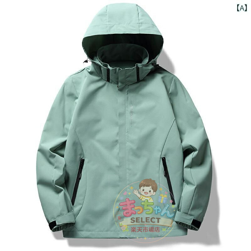 Rakuten - マウンテンパーカー 男女兼用 秋冬春 スポーツ アウトドア 登山ウェア 防風 防水 透湿 フリースライナー付き フードジャケット アメカジ トレッキング 無 アウター ブルゾン キャンプ