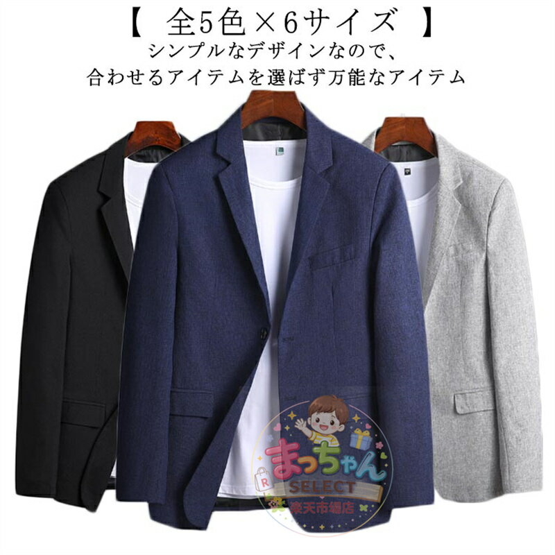 樂天商城 - カジュアル ビジネス 紳士服 アウター 羽織 ライトアウター 春秋 春夏用 通気 快適 大きいサイズ メンズ 60代 サマージャケット