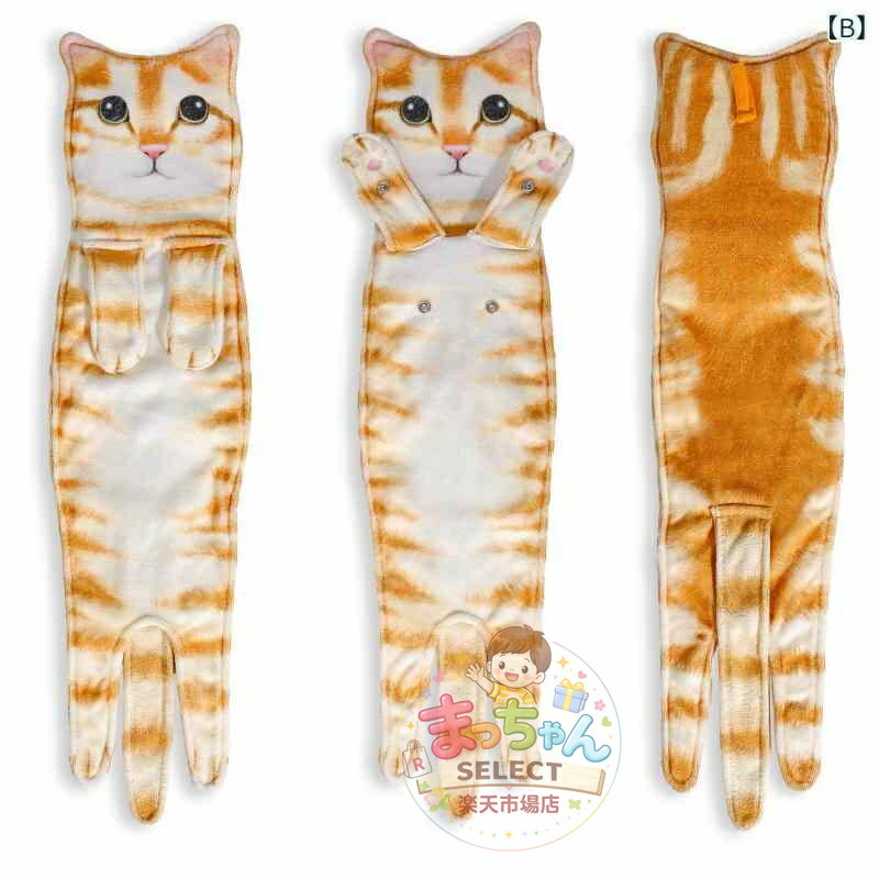 タオル かわいい猫柄 吸水 洗顔 ハンギングタオル 吊り下げ 拭きタオル ネコ雑貨フ...