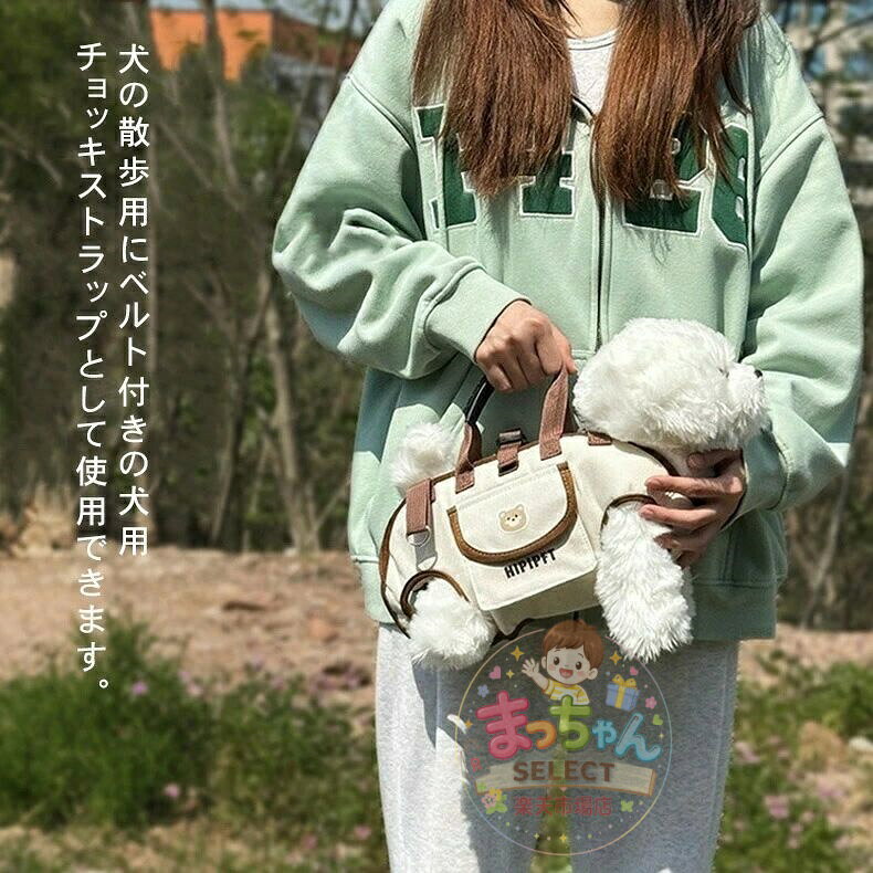 犬用リフトハーネス 小型犬 全身犬用バックパックハーネス4つの機能 肩掛け 手提げ...