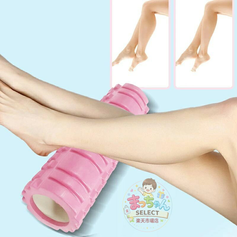 ローラー スティック ストレッチ コロコロ 30cm 筋肉ほぐし リラックス ヨガ 背中 ...