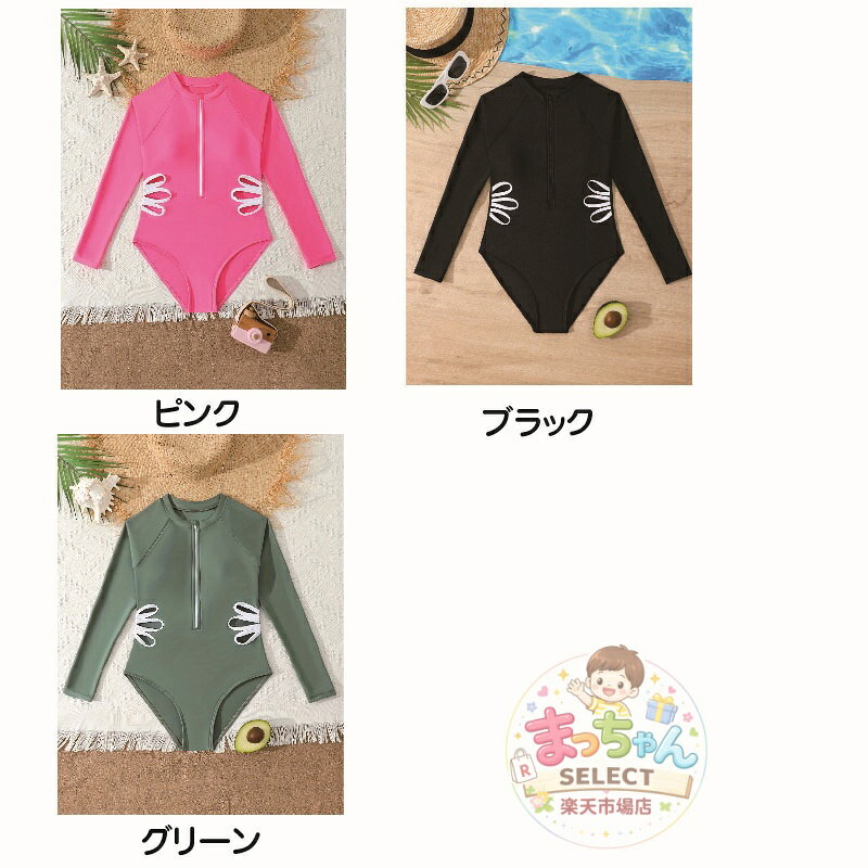 キッズ 水着 女の子 ワンピース 花柄 透かし彫り レース カット 紫外線対策 日焼け...