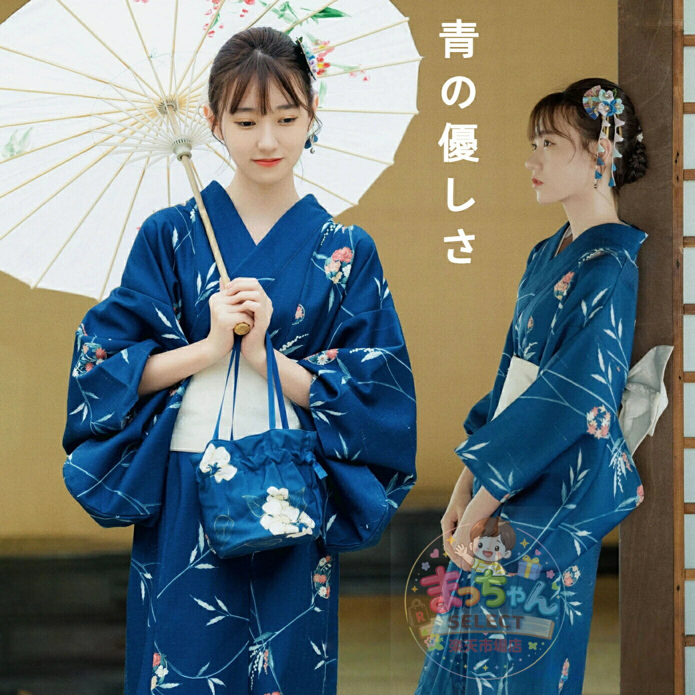 Rakuten - 浴衣 ゆかた プリント 夏着物 花火大会夏祭り烟花大会夏日祭典書き枝模様 改良浴衣 レディース 紅葉 撮影 フォトウェア 秋 イベント 着物可愛 上品 大人っぽ レトロモダン